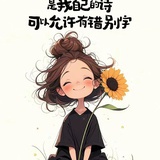 清河租房找室友