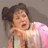 臭屁凡