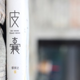 起风了