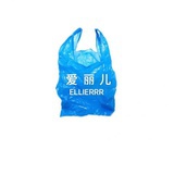 Ellierrr