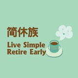 简颂