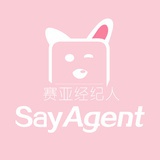 赛亚风尚