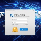 软件之家