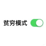 想的名字都被占