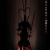 渭水东去
