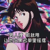 亚拉西巴扎嘿