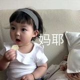 momo酱奈