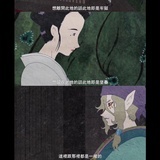 逍遥