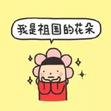 皮蛋黄
