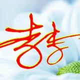 微信693653398