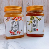 井姐农家蜜
