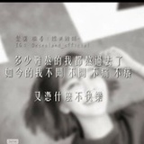crybe