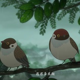 清净