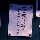 糸