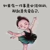 你若盛开