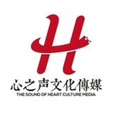 心时代