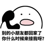 超聪明的小阿葱