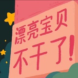 琀光