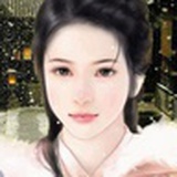 有一个姑娘