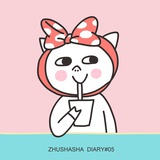 树子椒