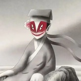柴拆