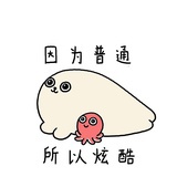 西伯利亚的袋鼠