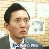 喝茶的羊