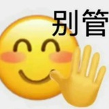 我要当纸片人