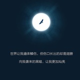 琉珀