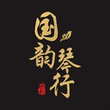 国韵琴行