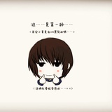 天外来开