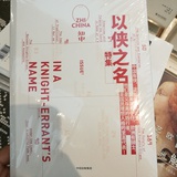 瘦瘦