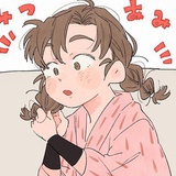 好奇害死猫