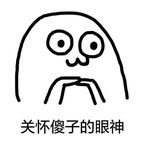 滴滴点儿歪