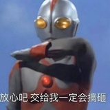 随便起的名字