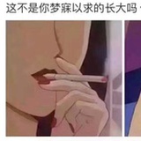 小霸王