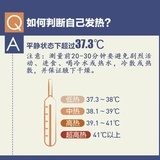 怪秃然的