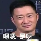 想吃烤冷面