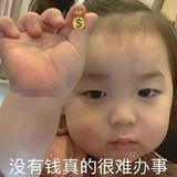 小裴今天早睡了