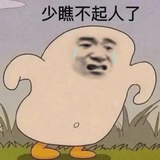 糖糖睡不够ZZZ…