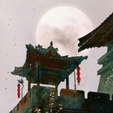 清柒