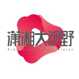 潇湘大视野