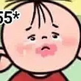 来去之间