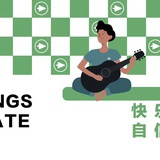 翟艺杉
