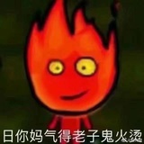 西畔星沉