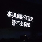 总结在 我爱