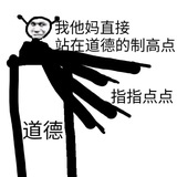 路过的人
