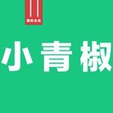 小青椒食品