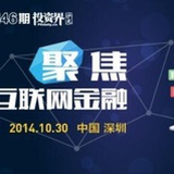 投资创业志