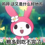 花消英气